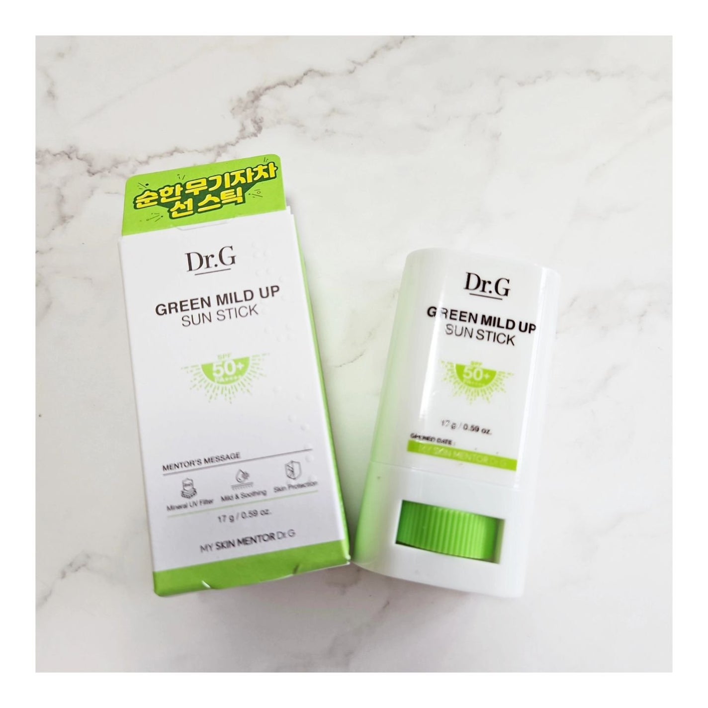 グリーンマイルドサンスティック SPF50+ PA++++/Dr.G/日焼け止めスティックを使ったクチコミ(3枚目)