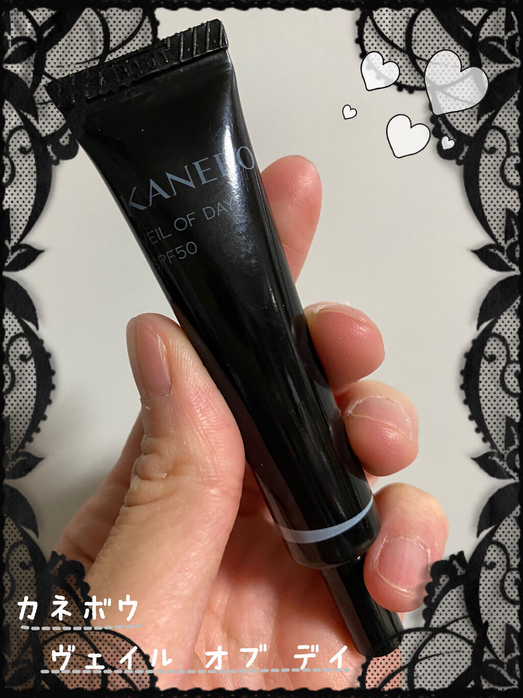 ヴェイル オブ デイ/KANEBO/日焼け止めローションを使ったクチコミ（1枚目）