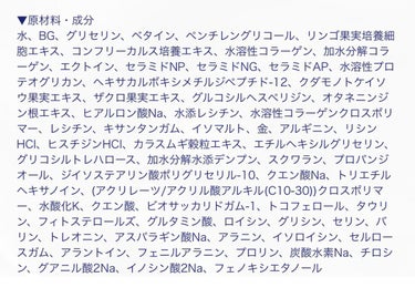 モイスト ローション リラックスハーブの香り/リッツ/化粧水を使ったクチコミ（3枚目）