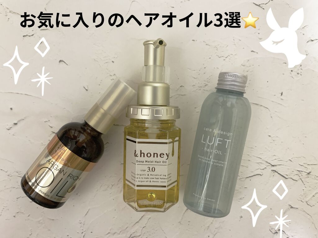 ディープモイスト ヘアオイル3.0/&honey/ヘアオイルを使ったクチコミ（1枚目）