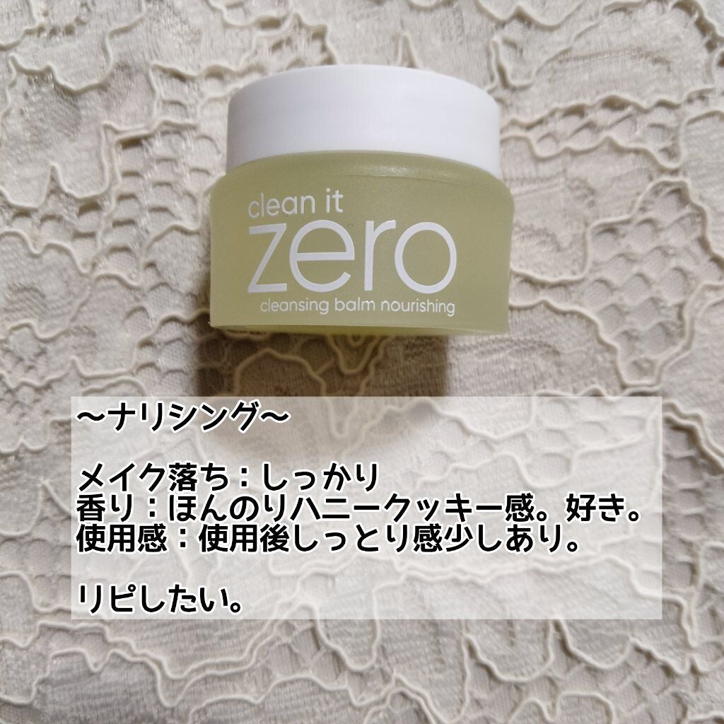 クリーンイットゼロ クレンジングバーム オリジナル/BANILA CO/クレンジングバームを使ったクチコミ(3枚目)