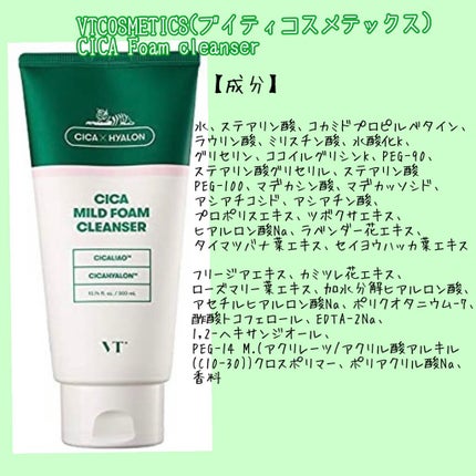CICA マイルドフォームクレンザー/VT/洗顔フォームを使ったクチコミ(2枚目)