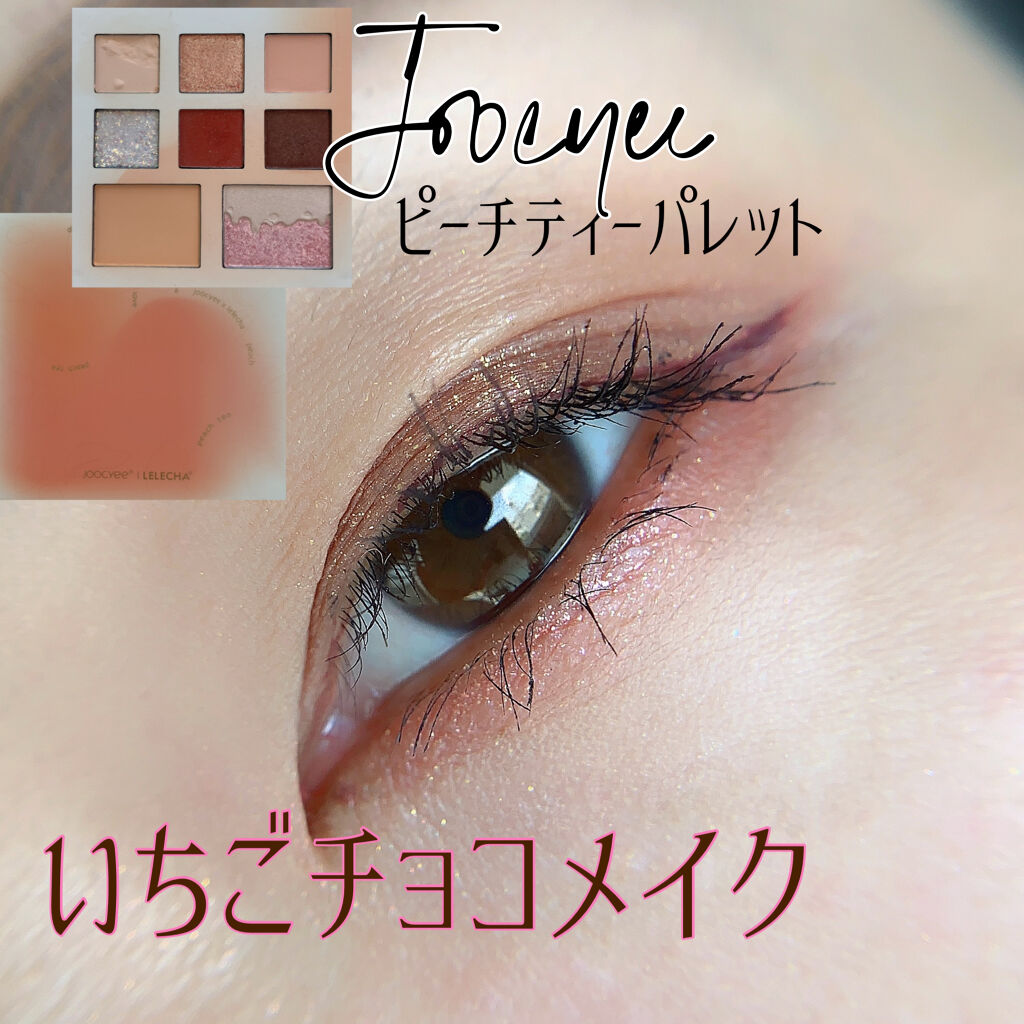 カールキープベース/CEZANNE/マスカラ下地を使ったクチコミ（1枚目）