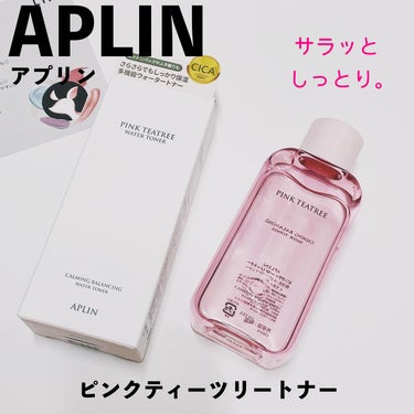 APLIN（アプリン）、ピンクティーツリートナー。

LIPS のプレゼントでいただきました。

CICA成分配合。
乳酸菌の力で保湿していく化粧水。

香りはフローラル系ですが、生花っぽさがあるので好