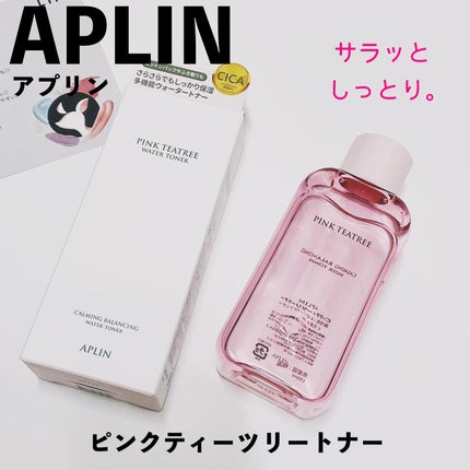 ピンクティーツリートナー/APLIN/化粧水を使ったクチコミ(1枚目)