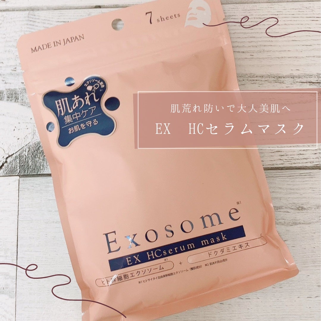EX HCセラムマスク/EXO LABO/シートマスク・パックを使ったクチコミ(1枚目)