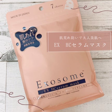 EX HCセラムマスク/EXO LABO/シートマスク・パックを使ったクチコミ(1枚目)