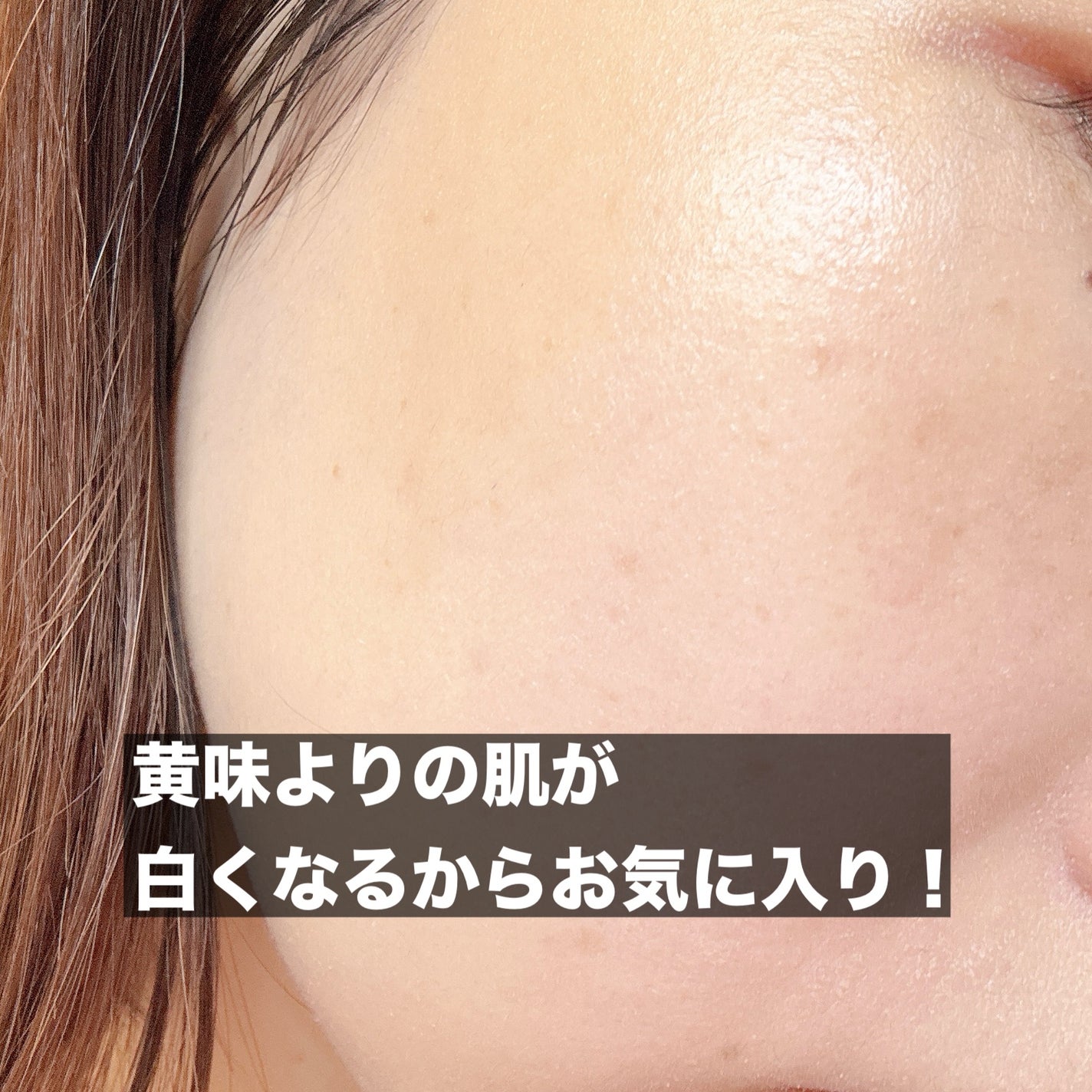 サンシェルター マルチ プロテクション トーンアップCC/DECORTÉ/化粧下地を使ったクチコミ(3枚目)