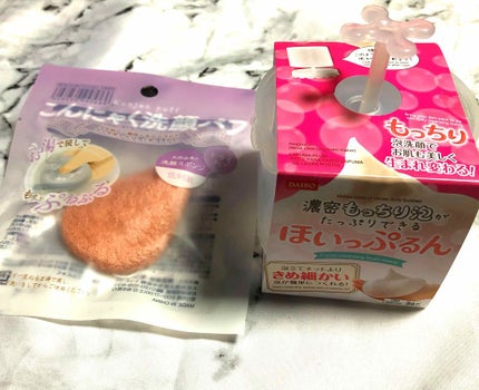 ほいっぷるん/DAISO/その他スキンケアグッズを使ったクチコミ(1枚目)