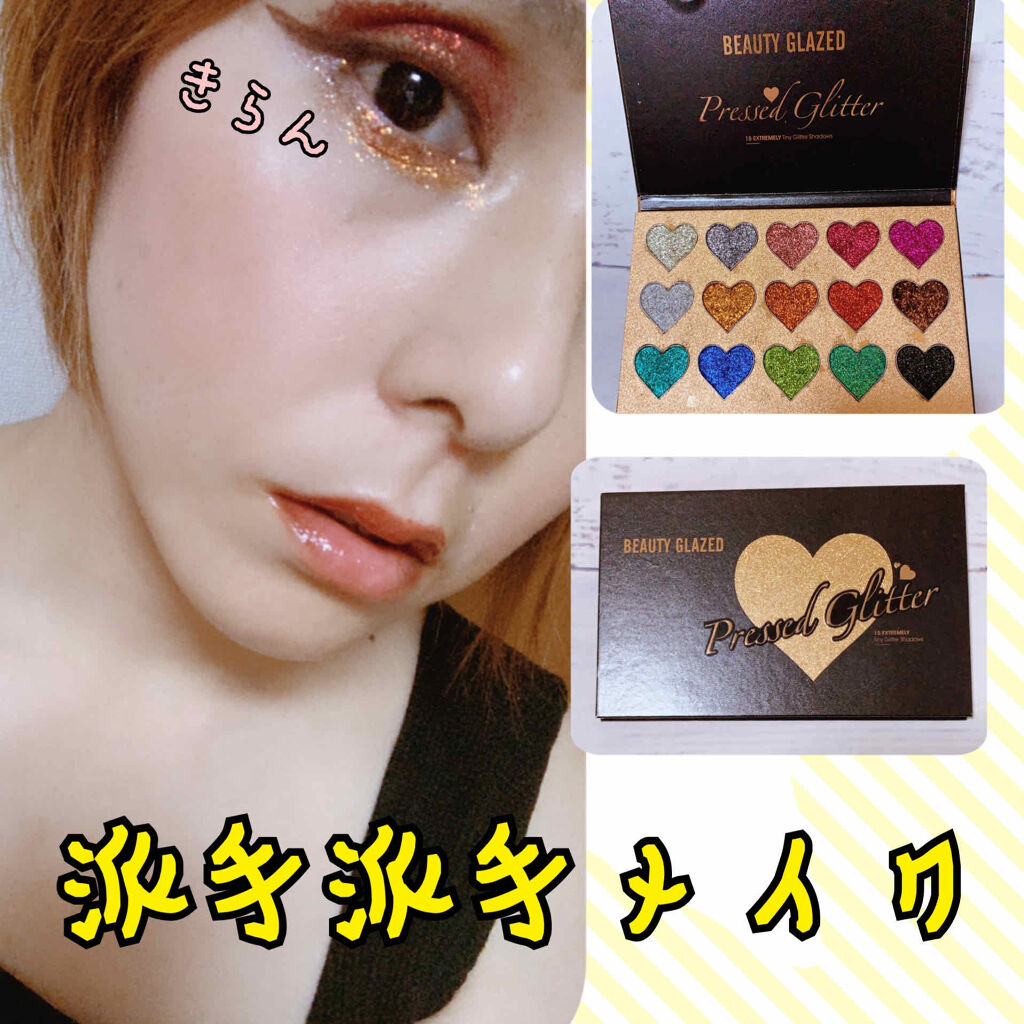 Pressed Glitter Eye Shadow Palette/Beauty glazed/アイシャドウパレットを使ったクチコミ（1枚目）