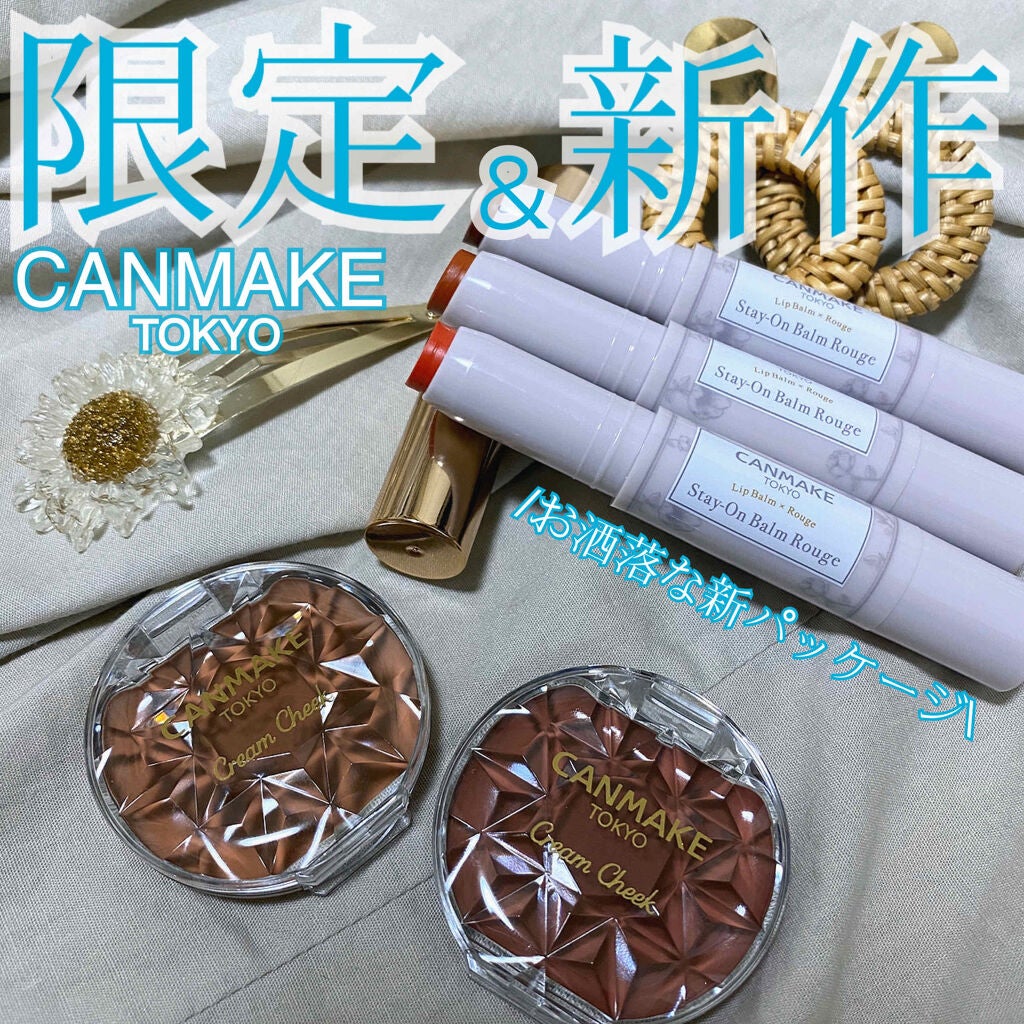 クリームチーク/キャンメイク/ジェル・クリームチークを使ったクチコミ(1枚目)