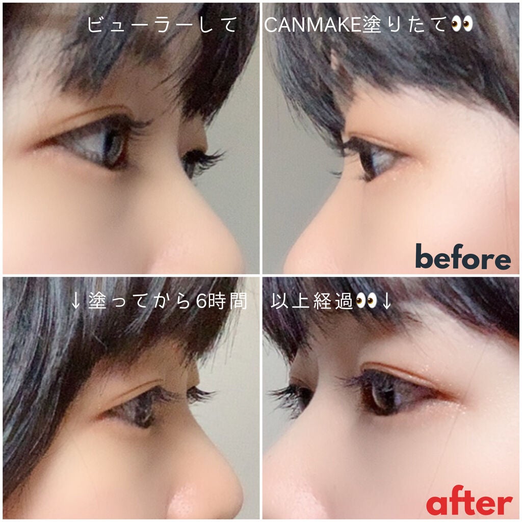 クイックラッシュカーラー/キャンメイク/マスカラ下地を使ったクチコミ(2枚目)