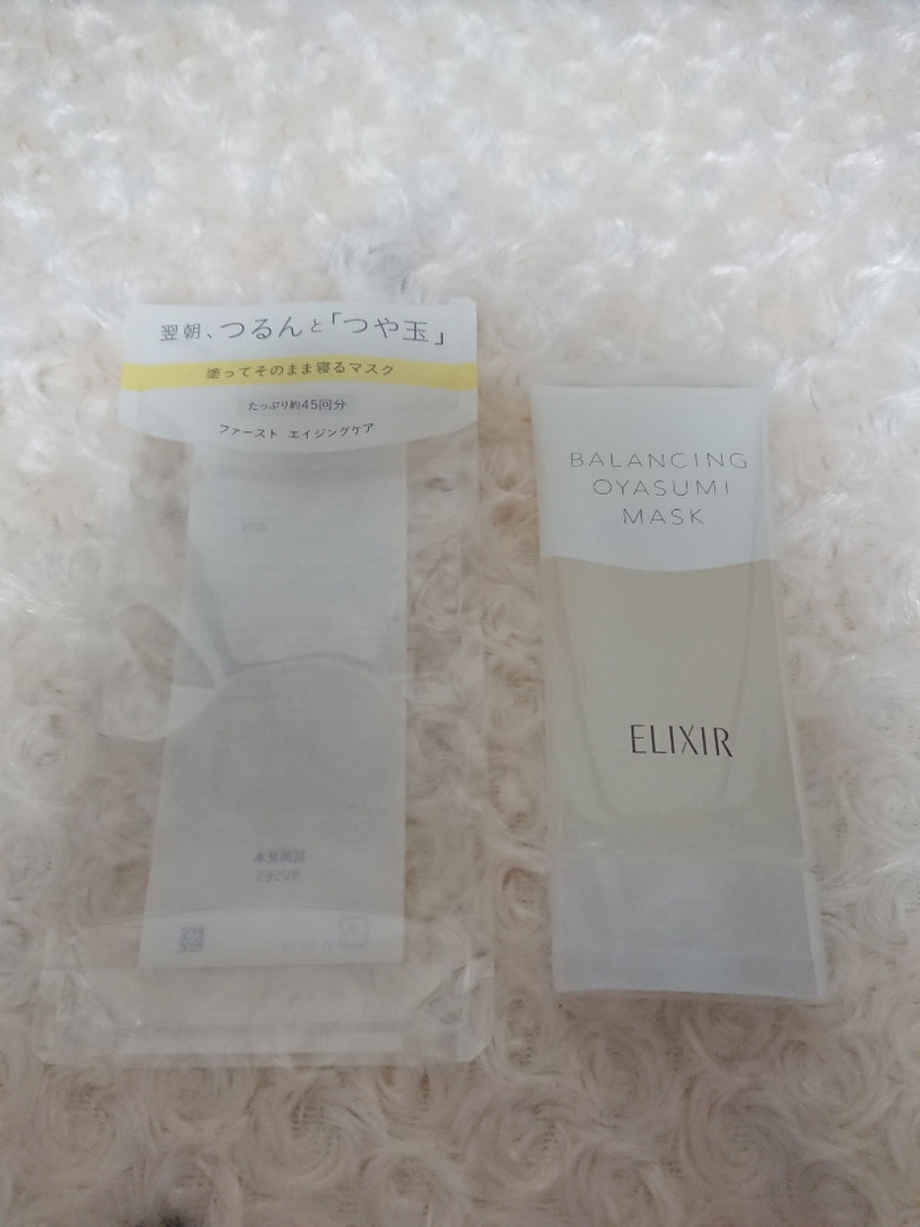エリクシール ルフレ バランシング おやすみマスク/エリクシール/フェイスクリームを使ったクチコミ（1枚目）