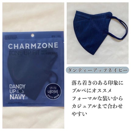 CHARMZONE トーンアップフィットマスク/チャームゾーン/マスクを使ったクチコミ(5枚目)