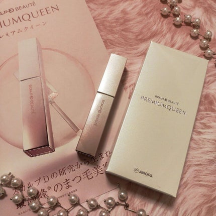 スカルプDボーテ ピュアフリーアイラッシュセラム プレミアムクイーン/アンファー(スカルプD)/まつげ美容液を使ったクチコミ(1枚目)