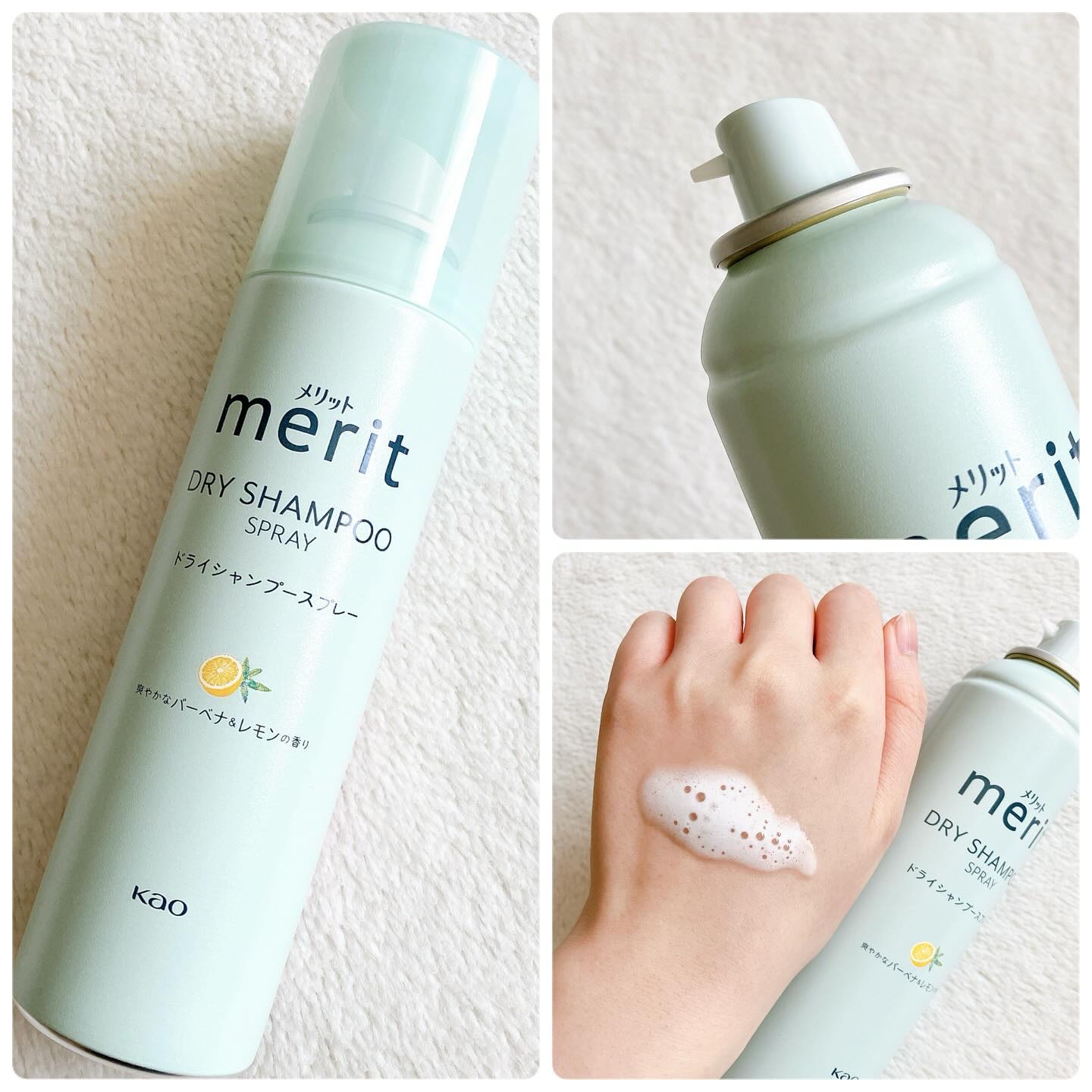 メリット ドライシャンプーシート さらっと髪まとまるタイプ/メリット/ドライシャンプーを使ったクチコミ（2枚目）