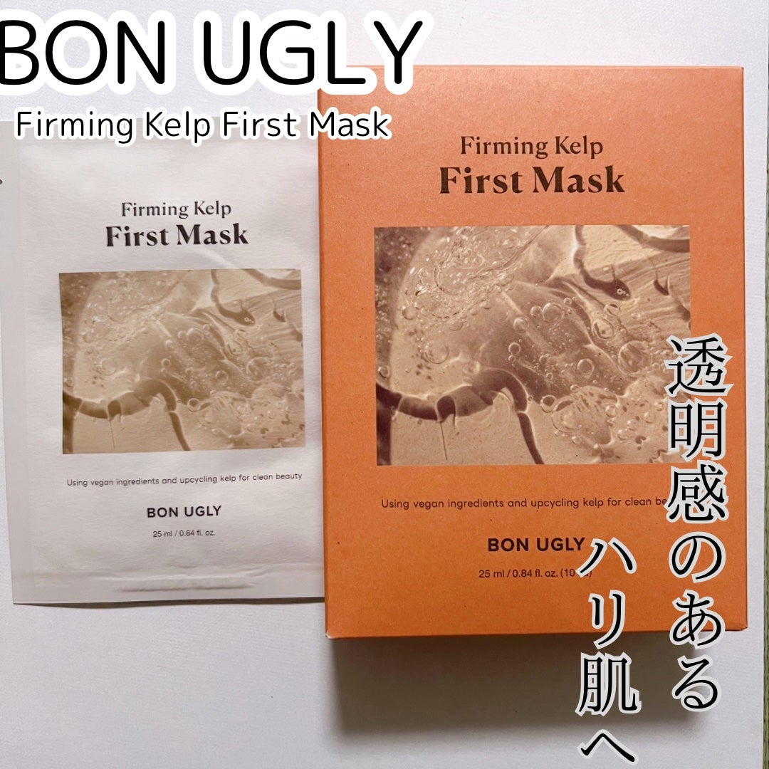 ファーミングケルプ ファーストマスク/BONUGLY/シートマスク・パックを使ったクチコミ(1枚目)
