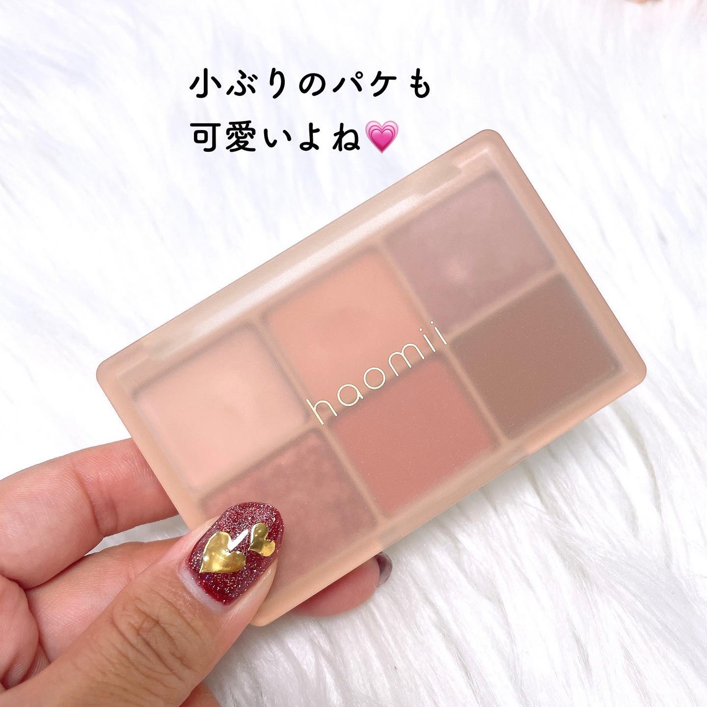 カクテルルーチェアイパレット/haomii/マルチパレットを使ったクチコミ（2枚目）