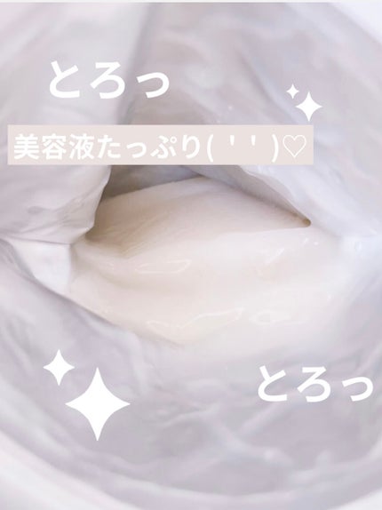 ごめんね素肌マスク/クリアターン/シートマスク・パックを使ったクチコミ(3枚目)