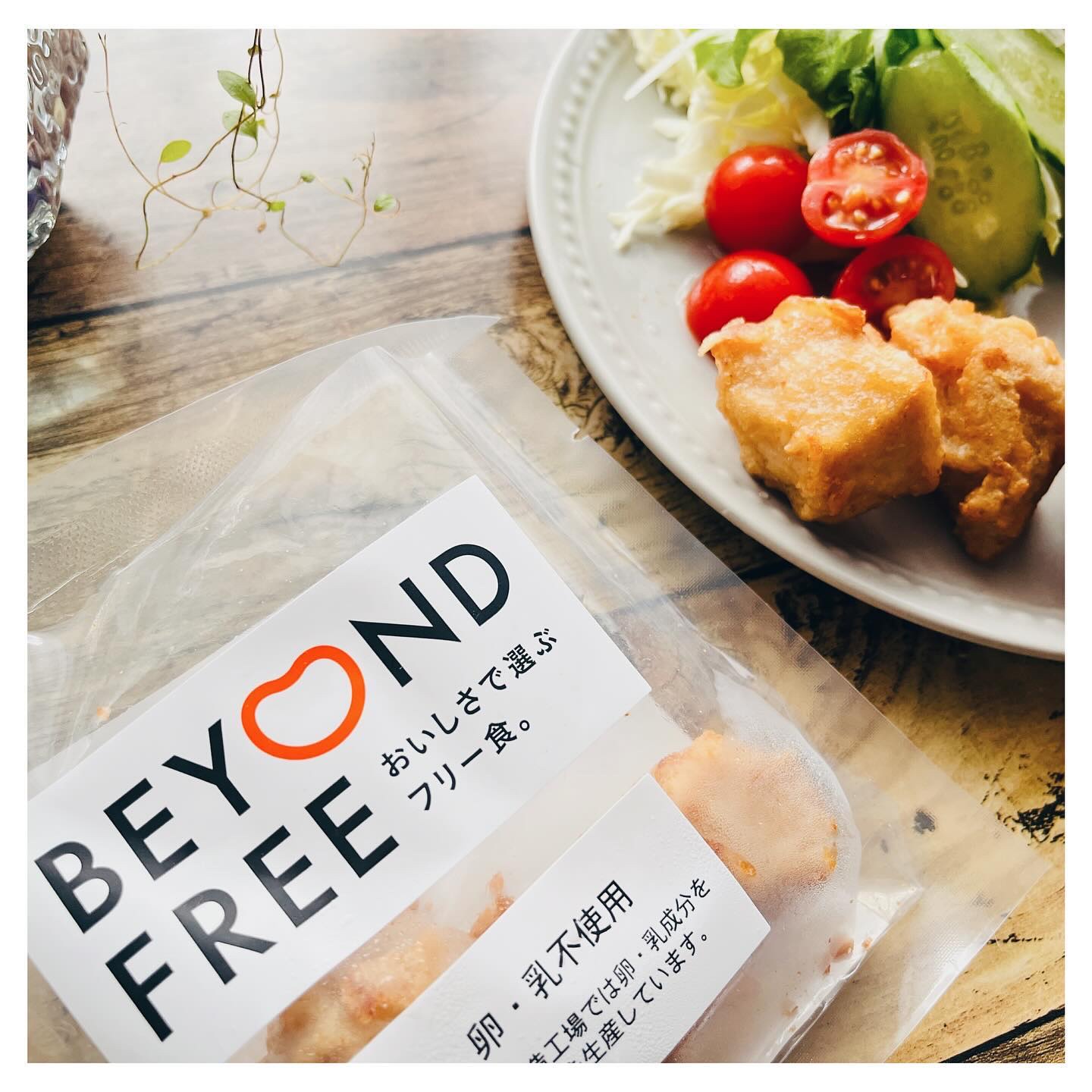 おからこんにゃくで作ったからあげ/BEYOND FREE/食品を使ったクチコミ（2枚目）