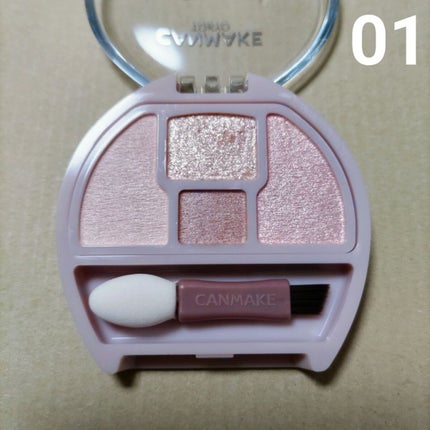 プランぷくコーデアイズ/キャンメイク/パウダーアイシャドウを使ったクチコミ(2枚目)