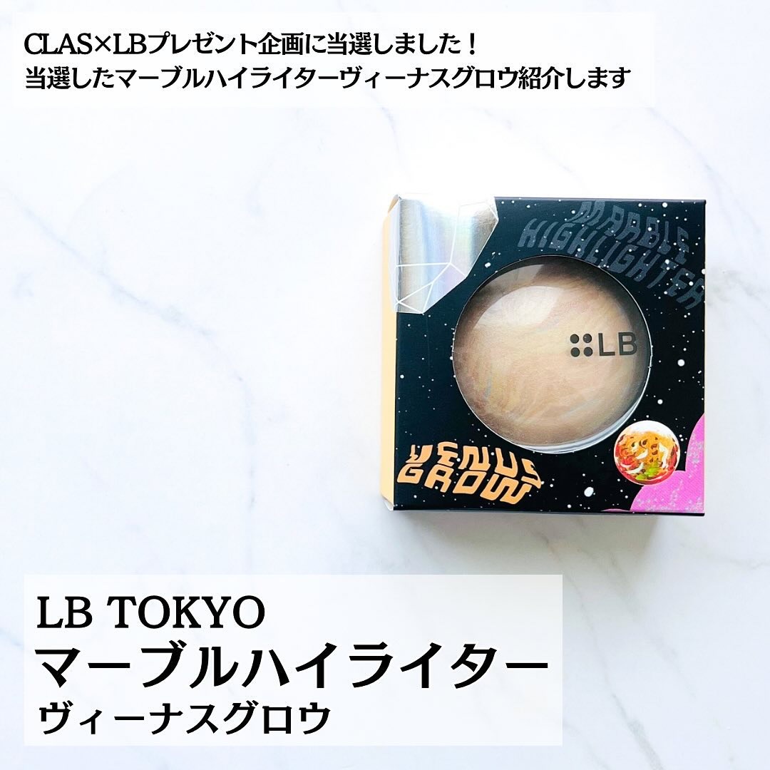 マーブルハイライター/LB/パウダーチークを使ったクチコミ（2枚目）