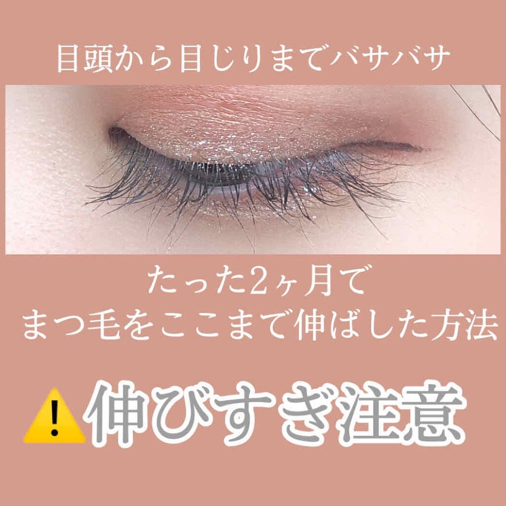 ホホバオイル/無印良品/ボディオイルを使ったクチコミ(1枚目)