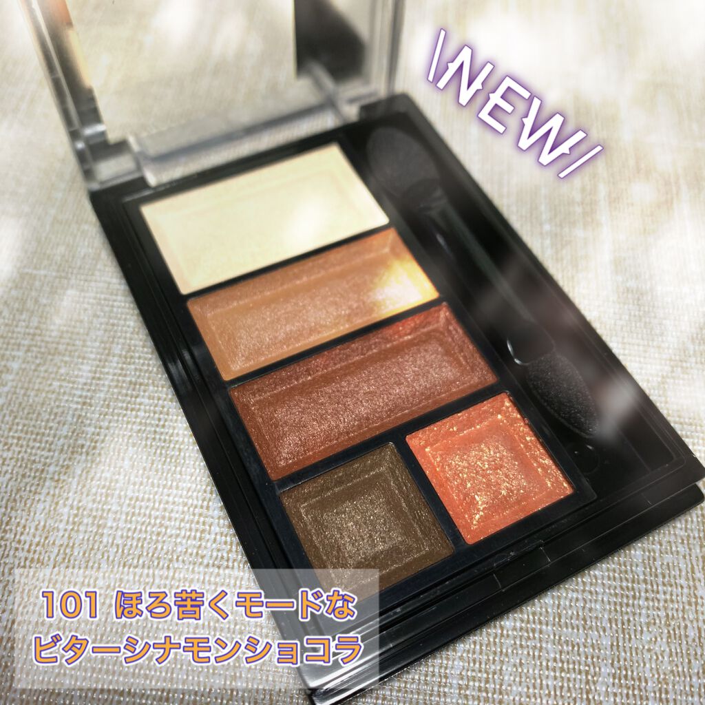 ショコラスウィート アイズ ソフトマット/リンメル ロンドン/アイシャドウパレットを使ったクチコミ(1枚目)