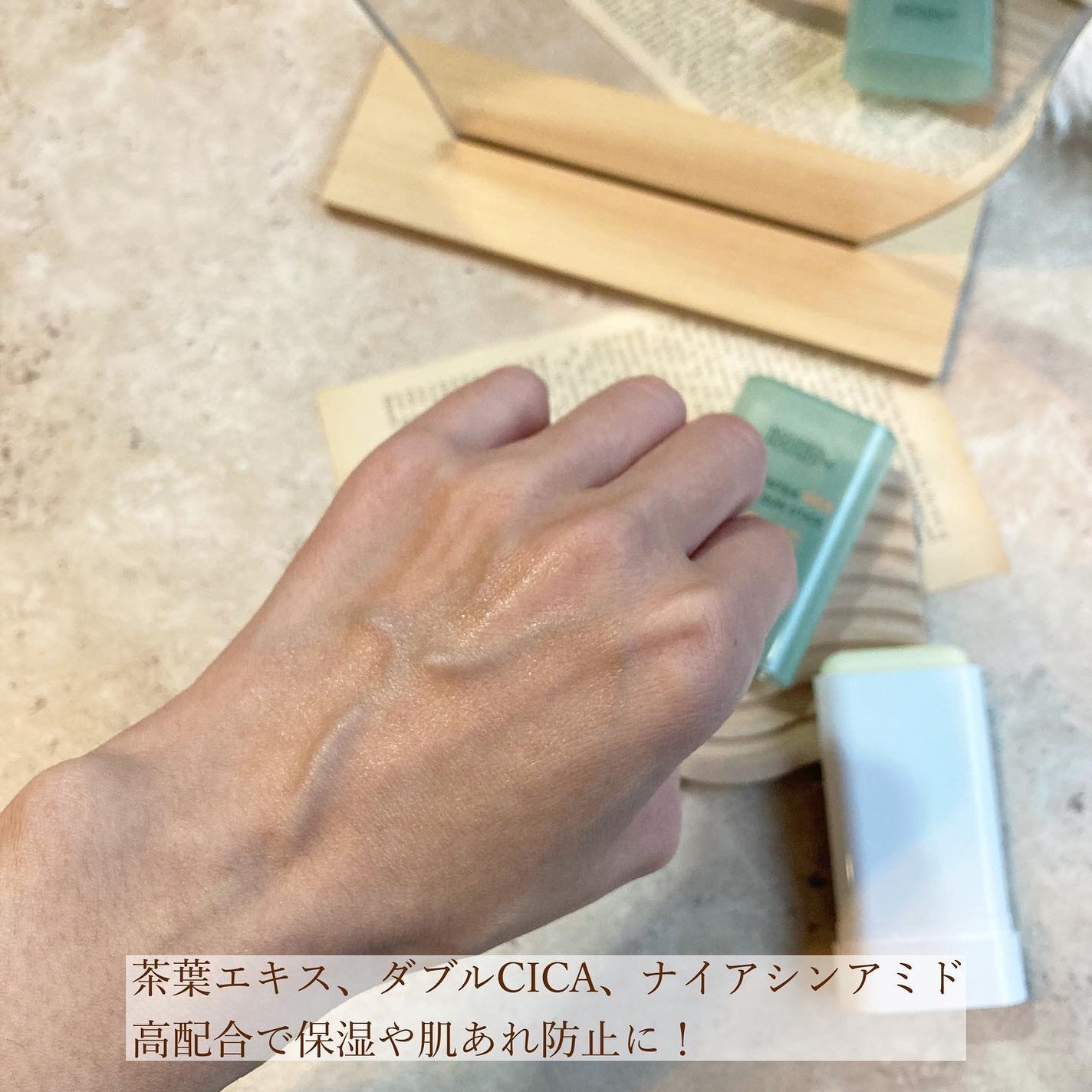 エリー on LIPS 「美容成分がたっぷり入った肌ケアしながら紫外線対策ができる日焼け..」(6枚目)