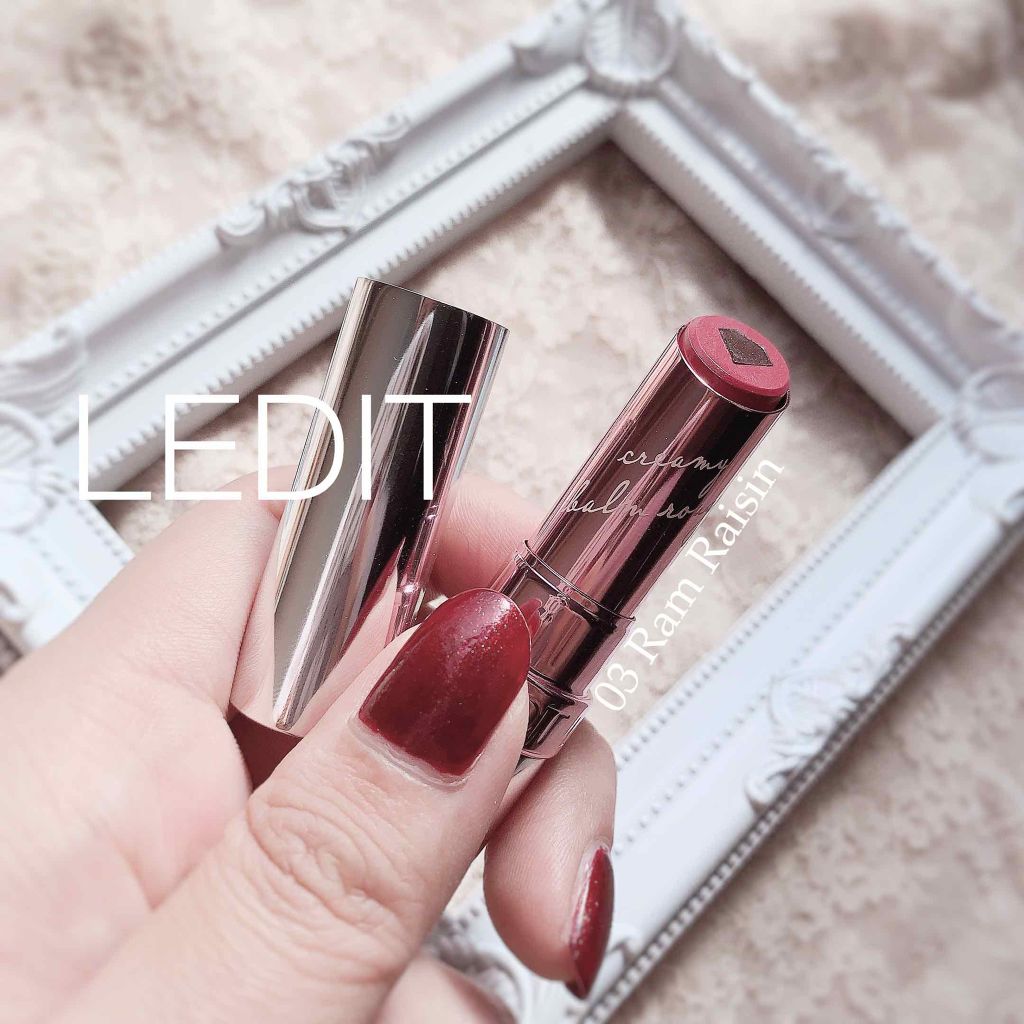 クリーミーバームルージュ 03 ラムレーズン/レディット/口紅を使ったクチコミ（1枚目）