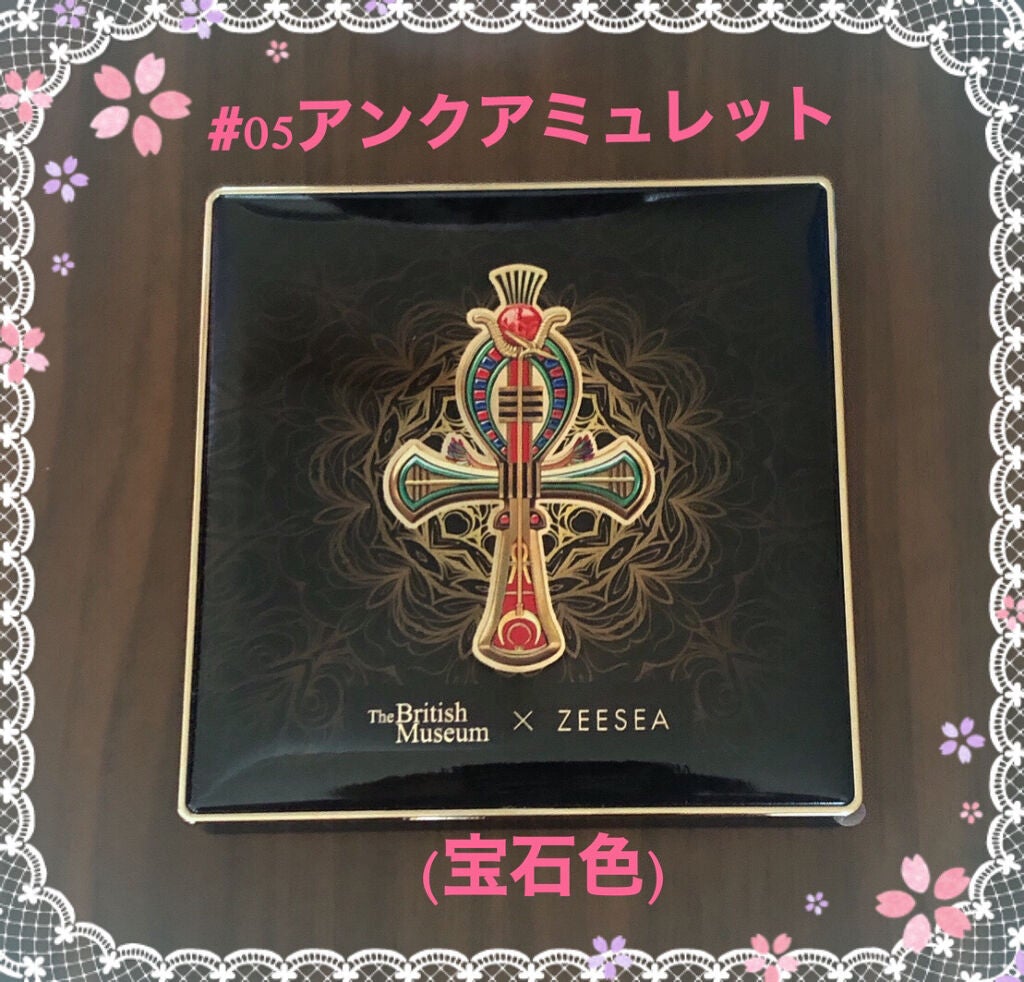 大英博物館 エジプトシリーズ アイシャドウパレット/ZEESEA/アイシャドウパレットを使ったクチコミ(1枚目)
