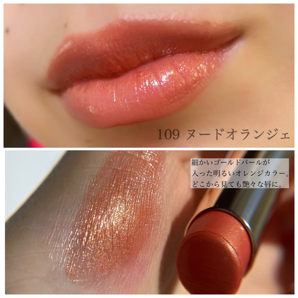 オペラ リップティント N/OPERA/リップティントを使ったクチコミ(6枚目)