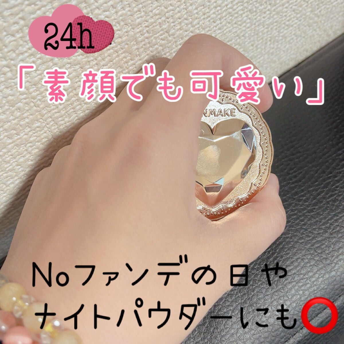 シークレットビューティーパウダー/キャンメイク/プレストパウダーを使ったクチコミ(2枚目)