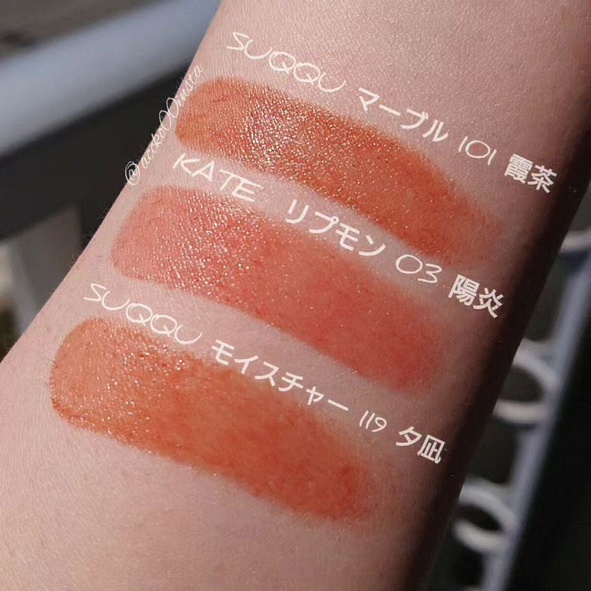 モイスチャー リッチ リップスティック/SUQQU/口紅を使ったクチコミ(3枚目)