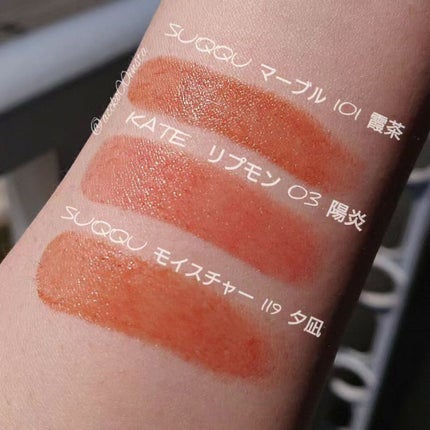 モイスチャー リッチ リップスティック/SUQQU/口紅を使ったクチコミ(3枚目)
