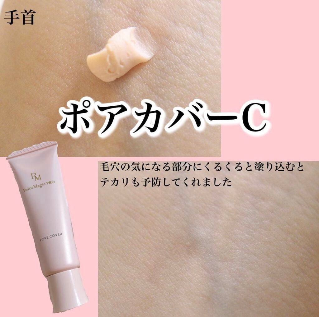プレストパウダー C/ポイントマジックPRO/プレストパウダーを使ったクチコミ(3枚目)