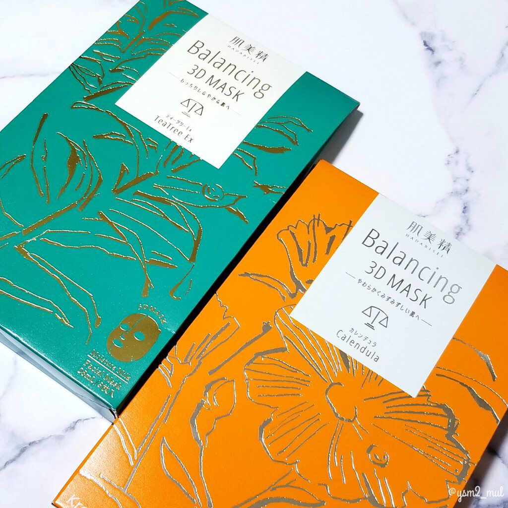 バランシング3Dマスク モイスチャーセラム/肌美精/シートマスク・パックを使ったクチコミ(6枚目)