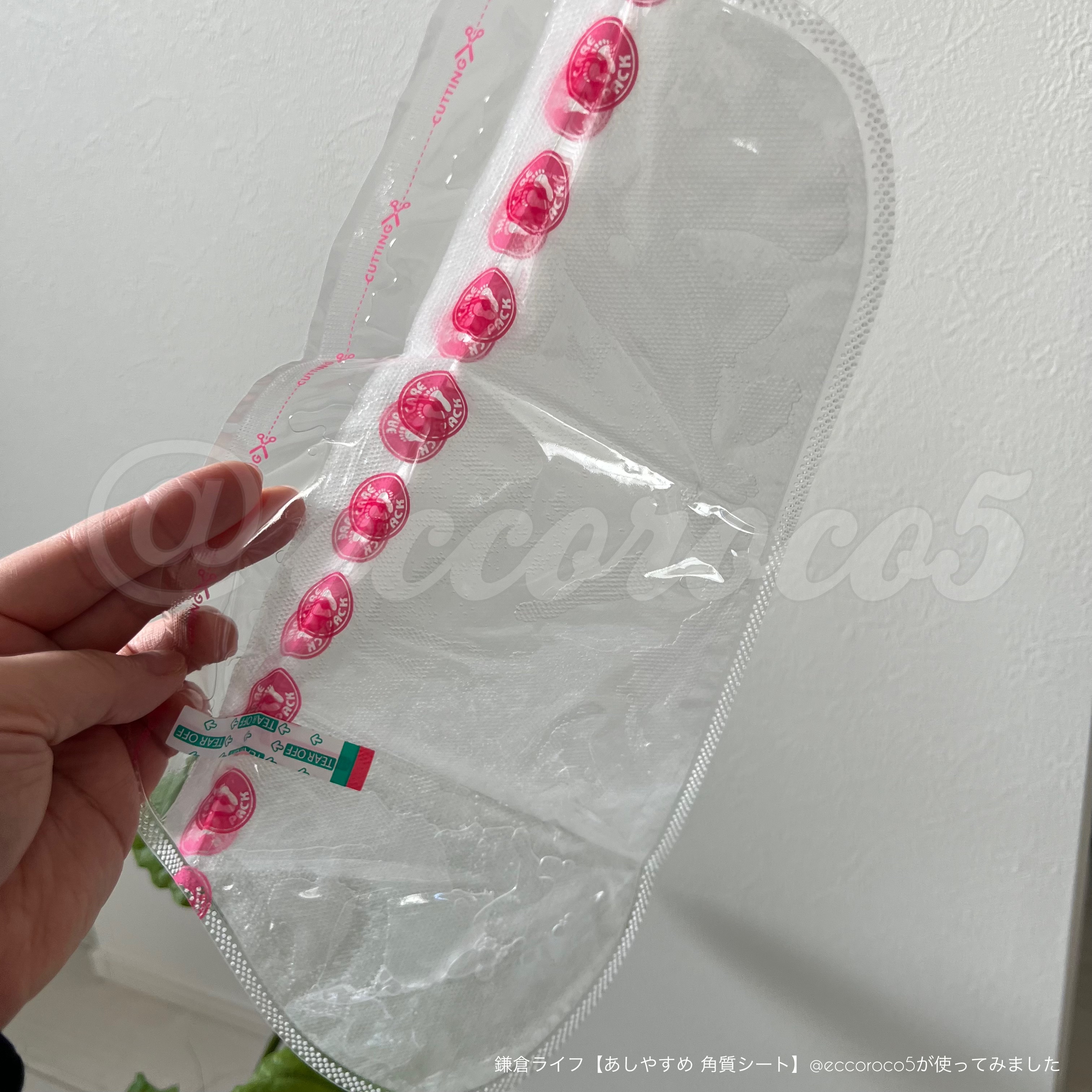 あしやすめ 足裏角質ケアパック/鎌倉ライフ/レッグ・フットケアを使ったクチコミ（2枚目）