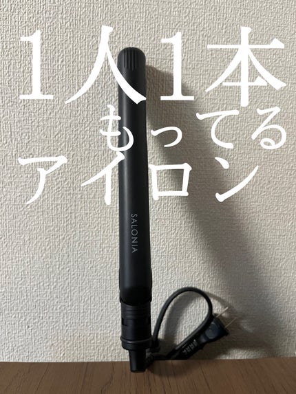 SALONIA ミニストレートヘアアイロン ブラック/SALONIA/ストレートアイロンの画像