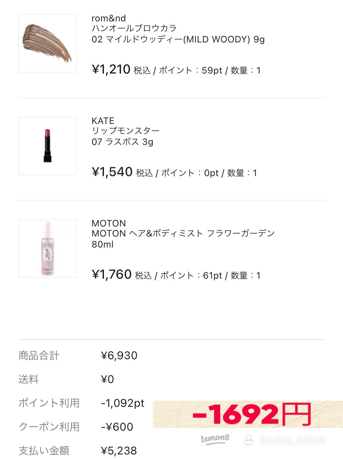 ねこ♡フォロバ100 on LIPS 「✼••┈┈••✼••┈┈••✼••┈┈••✼••┈┈••✼LI..」(2枚目)