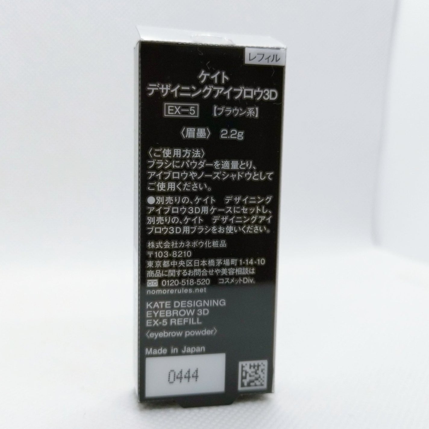 ケイト デザイニングアイブロウ3D/KATE/パウダーアイブロウを使ったクチコミ(2枚目)