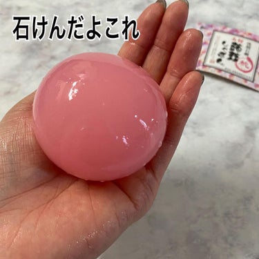 函館 桃/函館 蒟蒻しゃぼん/洗顔石鹸を使ったクチコミ（1枚目）