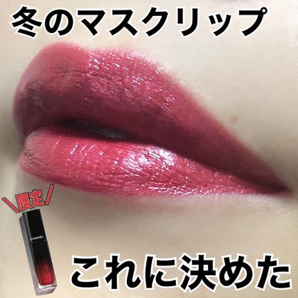 ルージュ アリュール ラック 89 ルージュ オンブル/CHANEL/口紅の画像