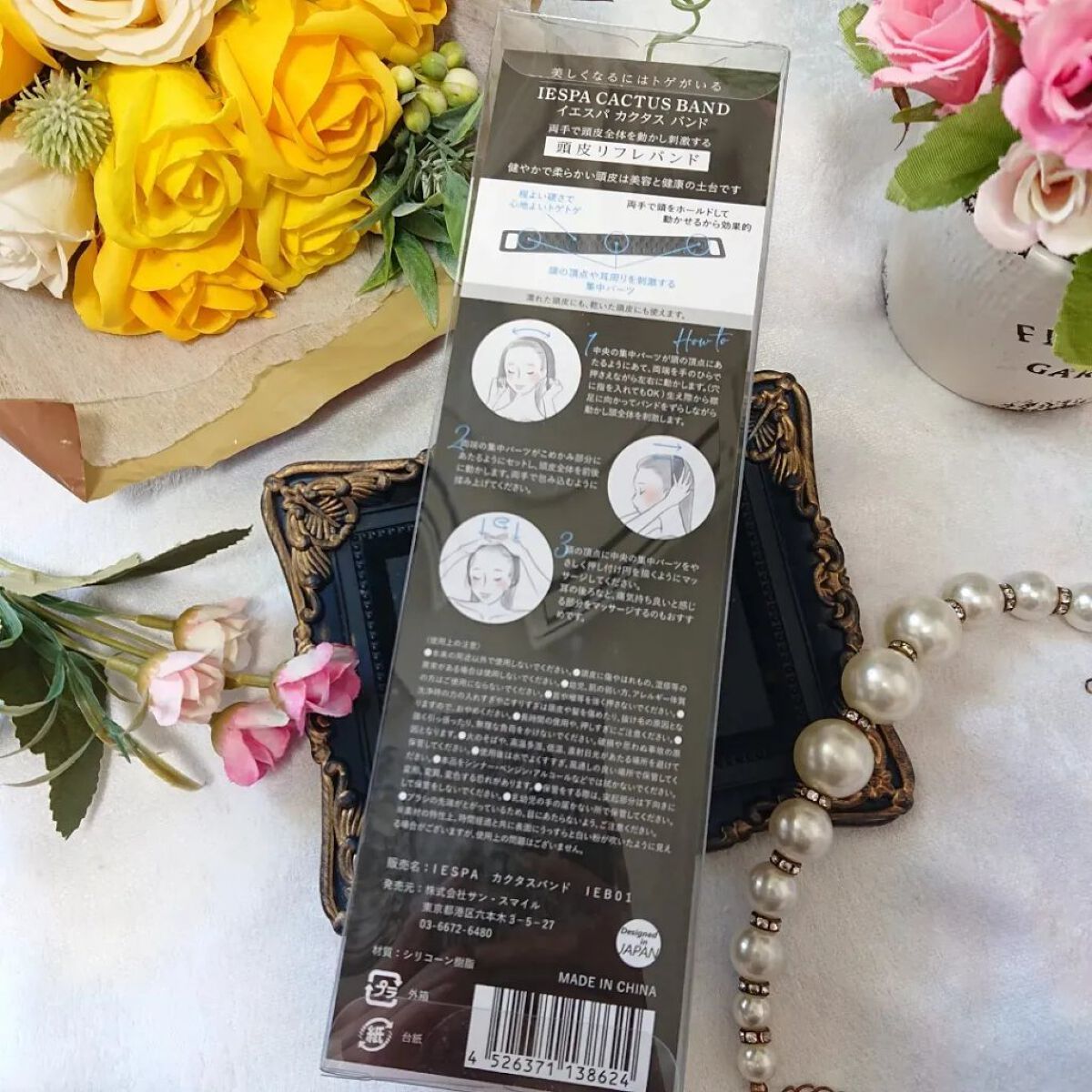 カクタスバンド/イエスパ/ツボ押し・マッサージグッズを使ったクチコミ（2枚目）