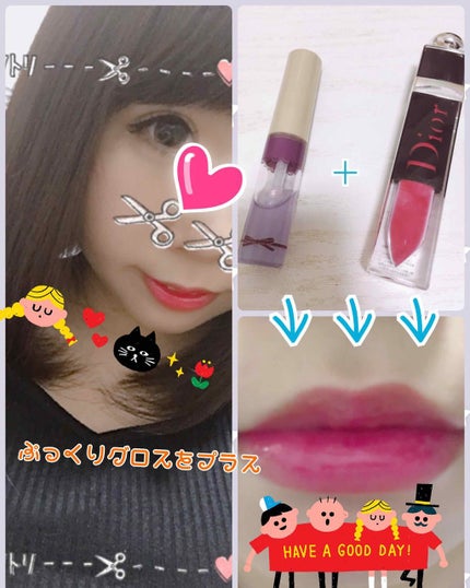 ディオール アディクト ラッカー プランプ/Dior/リップグロスを使ったクチコミ(3枚目)