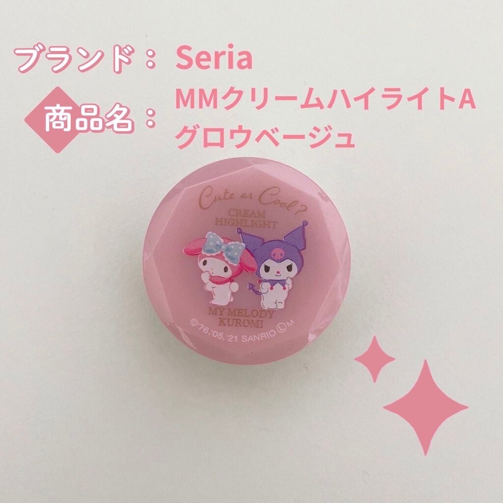 MMクリームハイライト/セリア/クリームハイライトを使ったクチコミ(2枚目)