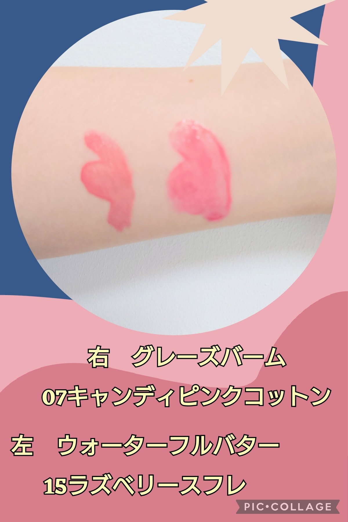 ゲットイットティント ウォーターフルバター/TONYMOLY/リップティントを使ったクチコミ（2枚目）