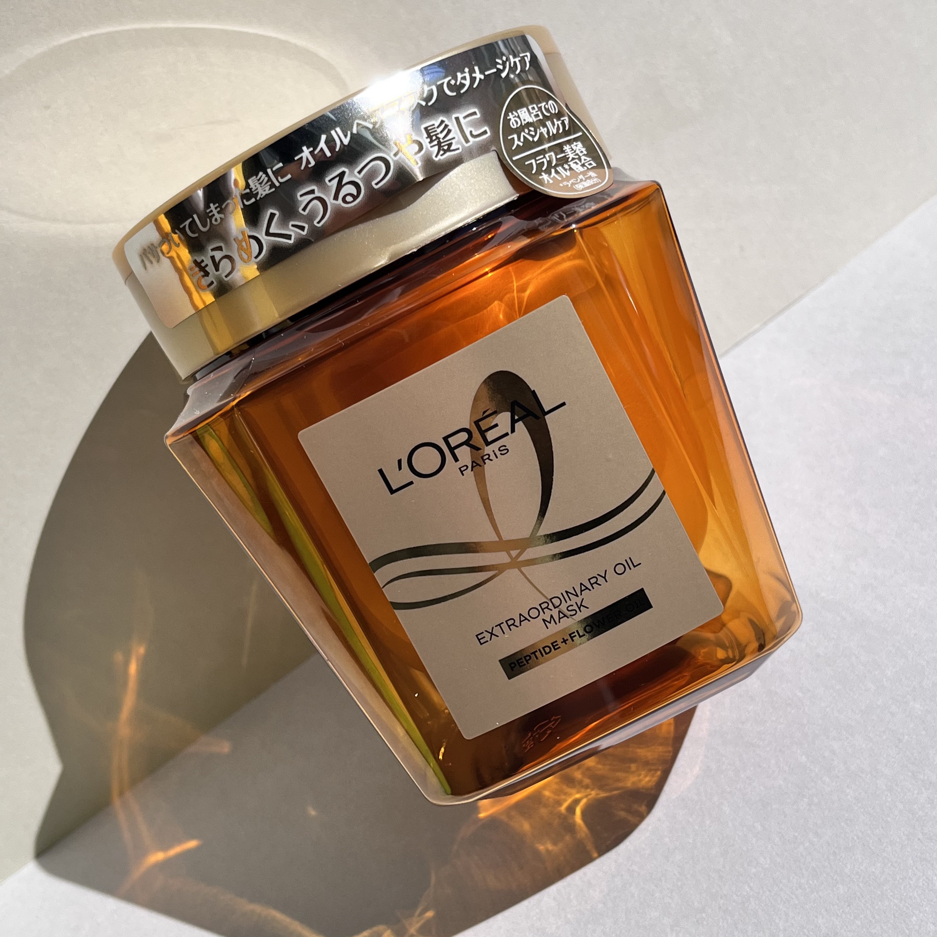 エクストラオーディナリー オイル ヘアマスク/ロレアル パリ/ヘアマスク・ヘアパックを使ったクチコミ（1枚目）
