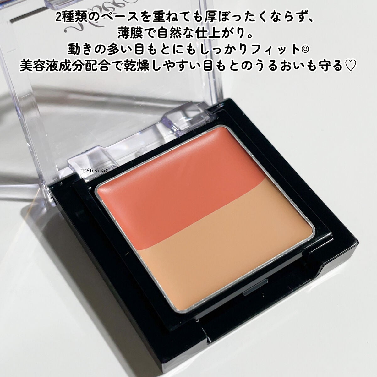 リシェ レッドトリック アイコンシーラー/Visée/パレットコンシーラーを使ったクチコミ(3枚目)