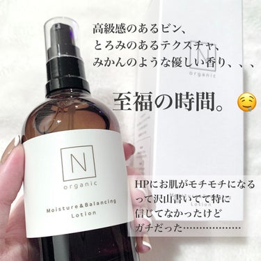 モイスチュア＆バランシング ローション/Ｎ organic/化粧水を使ったクチコミ（2枚目）